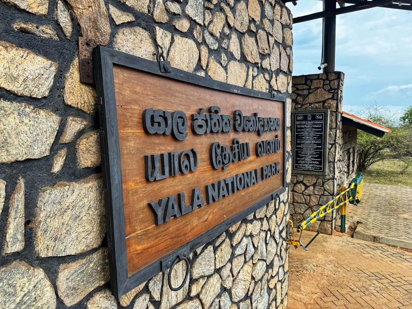 Yala National Park
